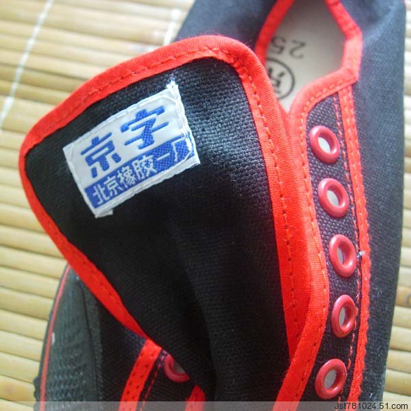 Chaussures de football - Ref 2446972 Image 102