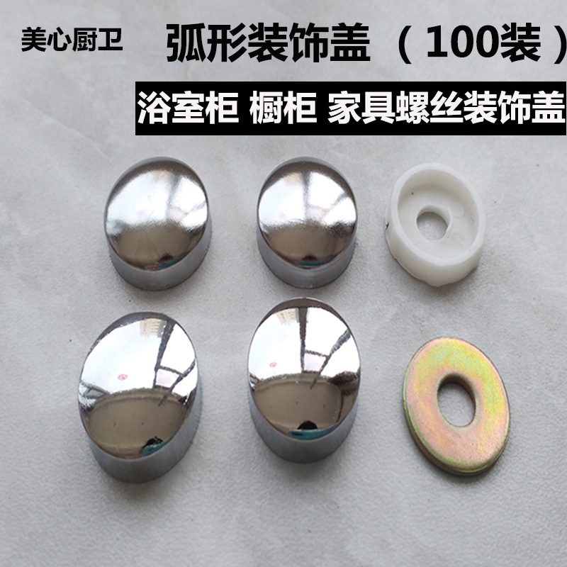 Bathroom cabinet decorative caps cabinet furniture decorative caps self-tapping screws covering ugly covers screw screws decorative caps