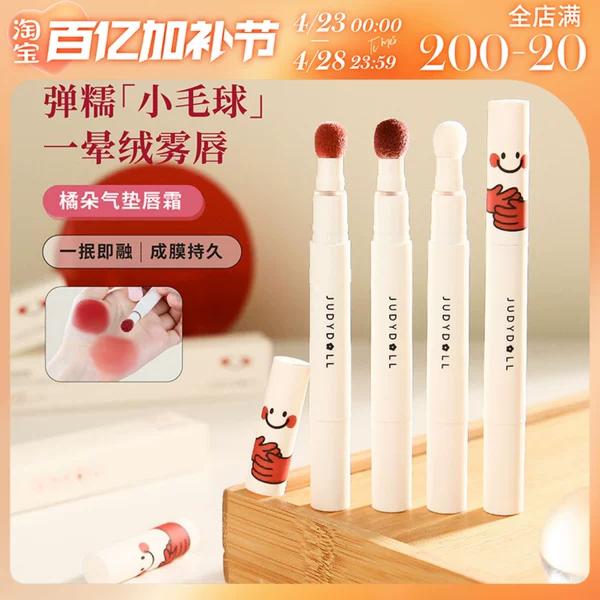 Товары от 仇大哥的撩妹间