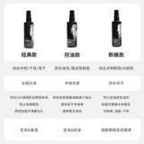 Классический фиксатор макияжа, база под макияж для невесты для фиксации макияжа, США, контроль жирного блеска