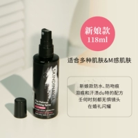 Для невесты, 118 мл