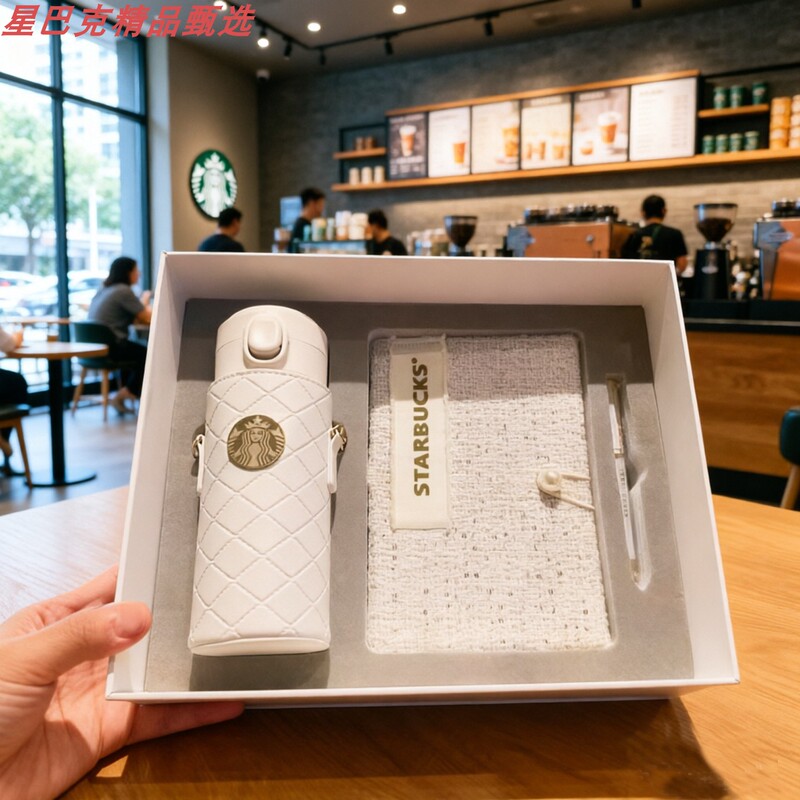 Authentic Starbucks Small Chanel-Style Thermos Cup, Water Cup, Pearl Chain, Notebook Gift Box Set for Mother or Girlfriend