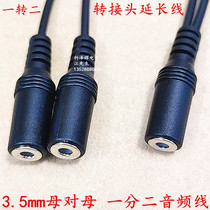 3 5mm mother to the audio connector wire 3 5 mother one-half and two extended audio and video connection