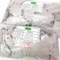 TO-220 TO-3P insulation sheet silicone gasket conducts heat dissipation insulation particle insulation cap