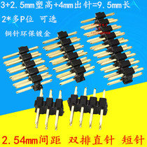 2 54mm double row straight needle Short needle 9 5mm length 2*3 4 5 6 8 10-40P straight insert needle row copper