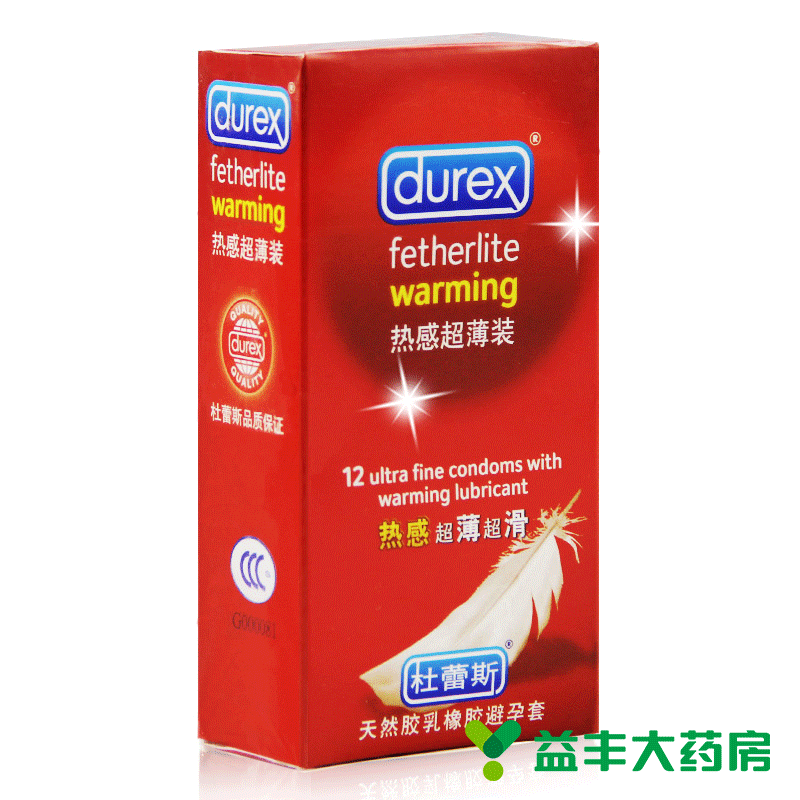 正品杜蕾斯超薄12只装热感避孕套超滑酷爽成人情趣用品安全套