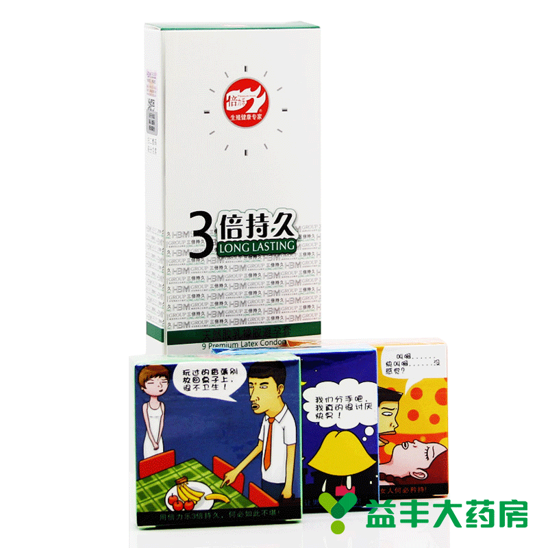 倍力乐3倍延时 避孕套持续高潮g点螺纹颗粒安全套 情趣带刺