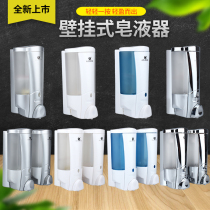  Hotel household shower gel box hand sanitizer bottle pressing wall-mounted perforated soap dispenser shampoo