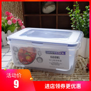 hộp đựng cơm cắm điện lock&lock Anrigue 1550ml hình chữ nhật giòn hộ gia đình hộp kín hộp nhựa hộp lưu trữ hộp vi sóng hộp ăn trưa - Hộp cơm điện sưởi ấm hộp cơm cắm điện giữ nhiệt komasu