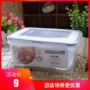 Anrigue 1550ml hình chữ nhật giòn hộ gia đình hộp kín hộp nhựa hộp lưu trữ hộp vi sóng hộp ăn trưa - Hộp cơm điện sưởi ấm 	hộp cơm điện bear dfh-b20w6	