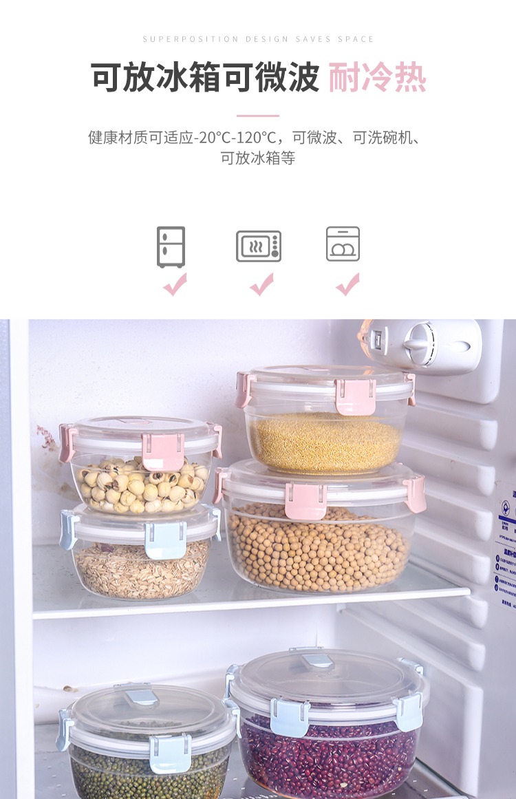 Lò vi sóng đa chức năng sưởi ấm hộp ăn trưa tủ lạnh lưu trữ hộp tròn nhựa kín hộp đặt thực phẩm cấp mì ăn liền - Hộp cơm điện sưởi ấm hộp cơm văn phòng giữ nhiệt