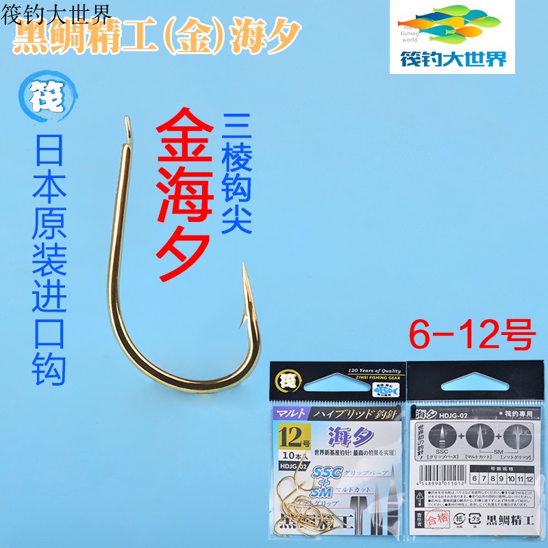 Japan imported bulk fish hooks barbed fish hooks Stream gold special hooks Qianmao Jin Haixi Raft fishing hooks