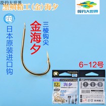 Japan imported bulk fish hooks with barbed fish hooks Stream gold special hooks Qianmao Jin Haixi raft fishing hooks