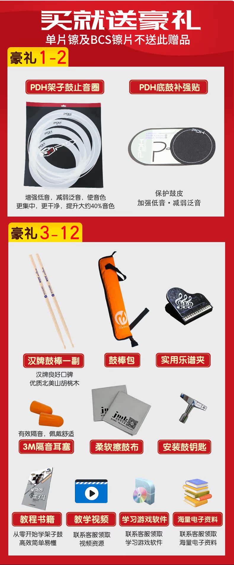 Молоко чип_03.jpg