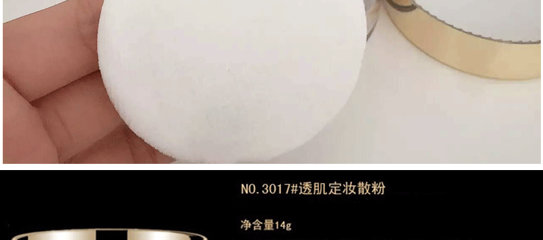 DSM 黛丝 定妆 bột lỏng bột mật ong không thấm nước bền màu ban đêm phấn trang điểm làm sáng da kiểm soát dầu - Quyền lực phấn nền mac