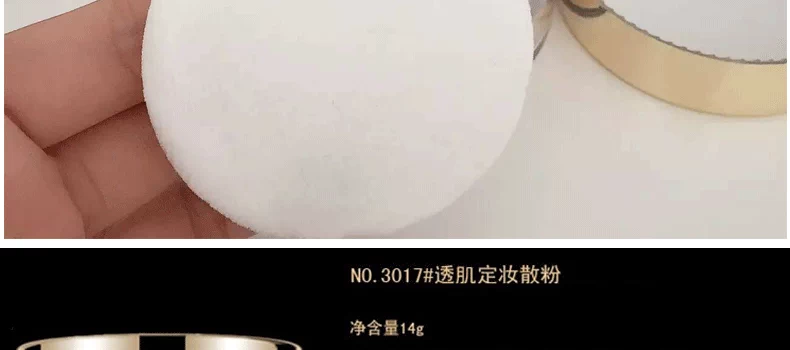 DSM 黛丝 定妆 bột lỏng bột mật ong không thấm nước bền màu ban đêm phấn trang điểm làm sáng da kiểm soát dầu - Quyền lực phấn phủ loreal infallible 24h