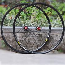 Five bearing disc brake 26 27 5 29 inch wheel set Mountain wheel set Bicycle wheel set Front and rear wheels 120 rings