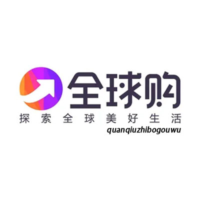 全球直播购