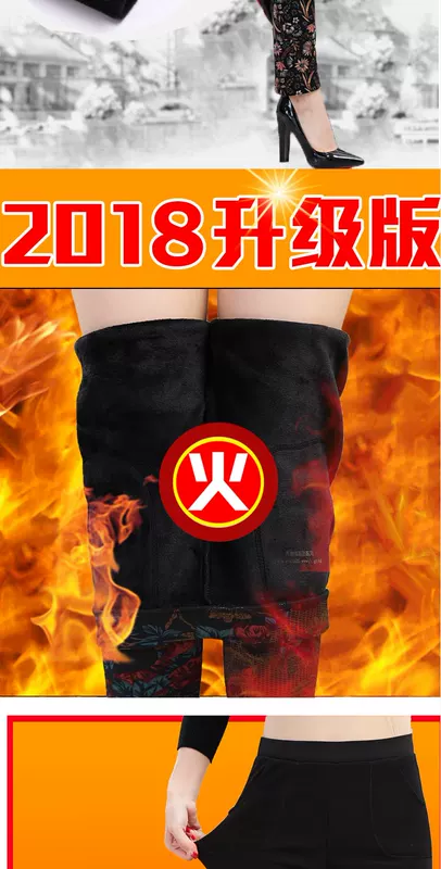 Mùa thu đông 2018 cộng với quần nhung mẹ cao eo dày mặc quần legging quần nữ Slim quần hoa size lớn cho nữ