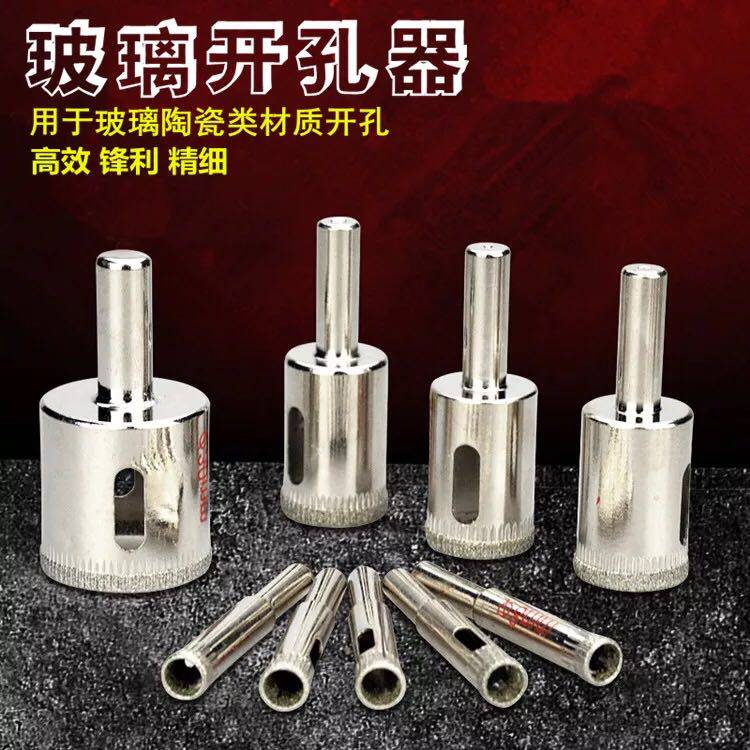 Glass hole openerMarble hole openerGlass hole openerGlass drillCeramic drill