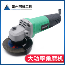 Red Arrow Angle Grinder Grinding Machine Cutting Machine Handheld Machine for Household Construction Site