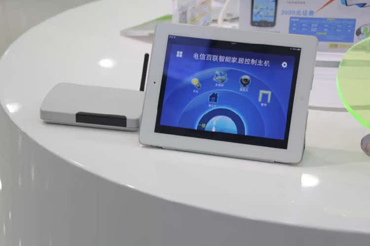 智能控製主機