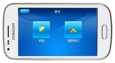 智能傢居
