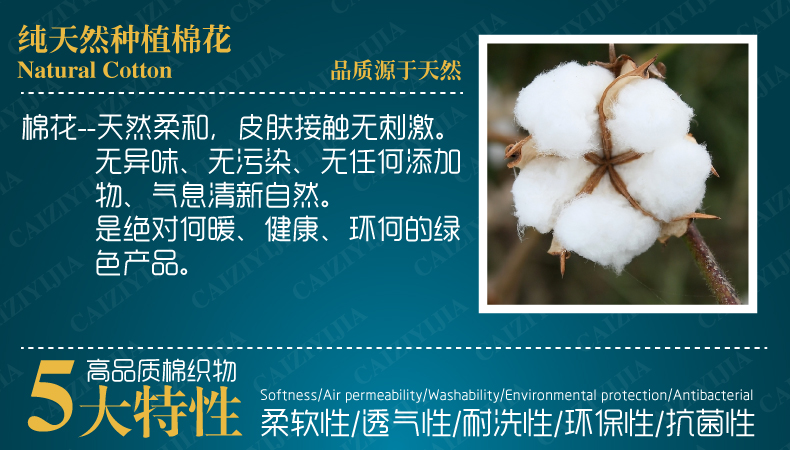 Sous-vêtement chaud jeunesse CAIZIYIJIA BN100 en coton - Ref 747057 Image 19