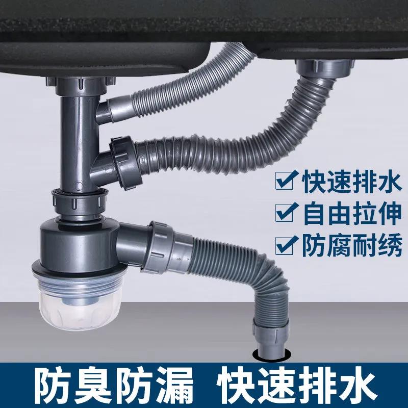 Washing basin drain pipe removable accessories sink stainless steel drain set single and double sink drain pipe