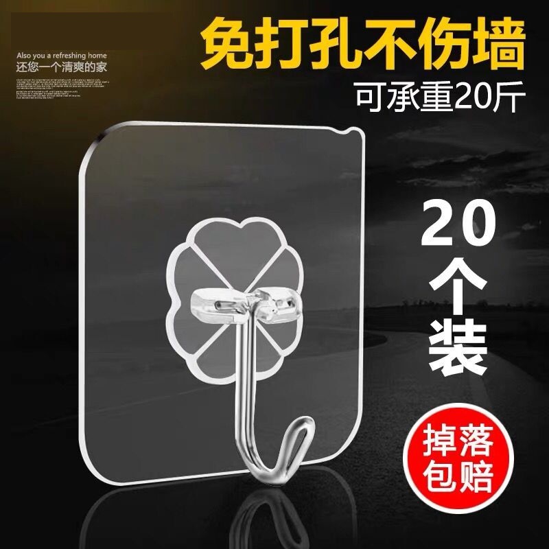 Hook strong glue door behind the suction cup clothes hook kitchen wall wall hanging load-bearing non-marking sticker-free punching sticky hook