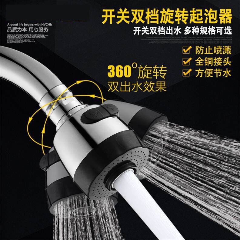Faucet splash-proof head kitchen basin bubbler filter mesh mouth bubbler extension spout faucet accessories