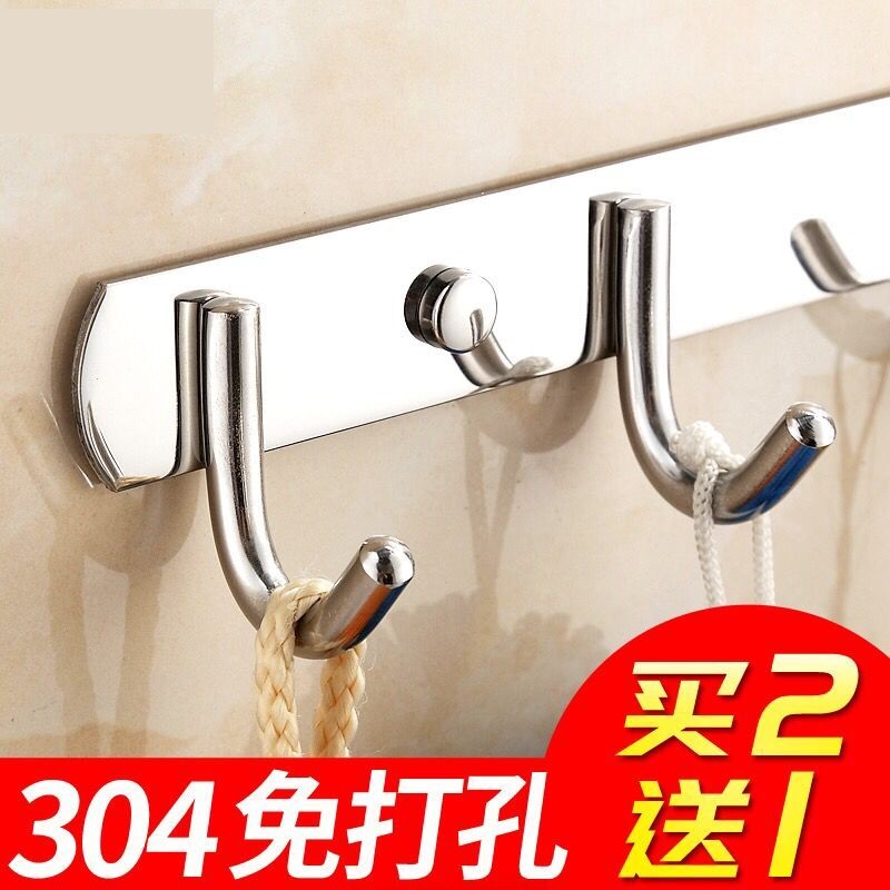 Hook Hung Hanger Wall-mounted Wall Clothing Cap Hook Kitchen Stainless Steel Clothing Free to punch Dressing Room Bathroom Towels
