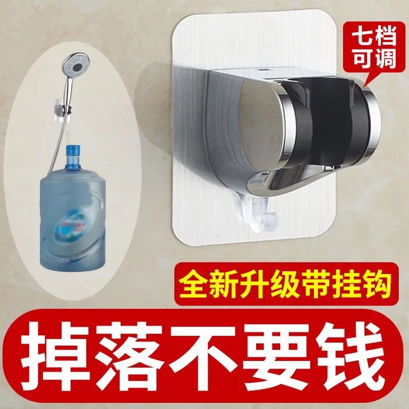 Free Punch Fixed Base Shower Large Shower Shower Holder Shower Lotus Shower Shower with shower nozzle Shower accessories