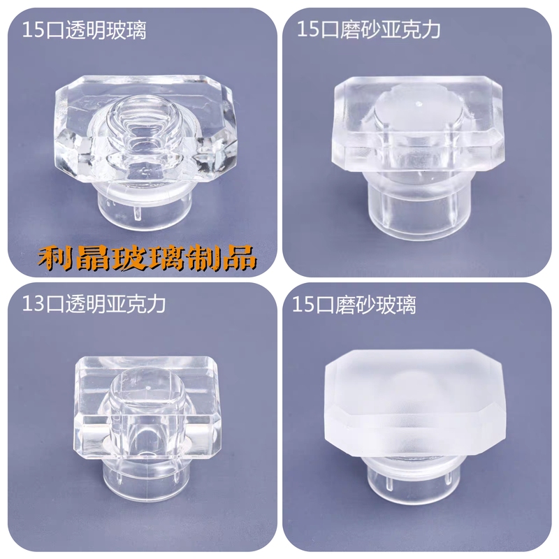 Perfume Bottle 13mm Mouth 15mm Outer Cover Transparent Acrylic Lid Perfume Bottle Glass Lid Frosted Acrylic Lid