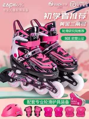 Yiqi skating shoes Children beginner roller skates Girls men's roller skates protective gear full set of skating shoes speed pulley shoes