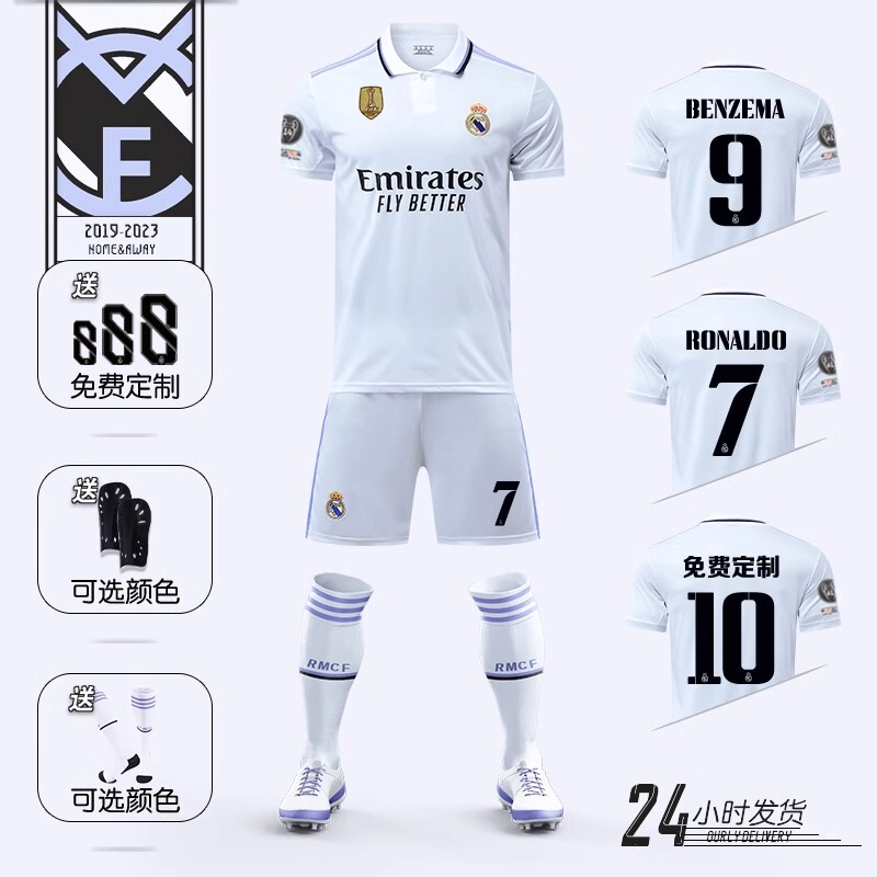 Football Uniform Set Real Madrid Jersey Cristiano Ronaldo No. 7 Balvede Men's and Women's Kidsren's Home and Away Sports Competition Training Uniforms Football Uniform Set Real Madrid Jersey Cristiano Ronaldo No. 7 Balvede Men's and Women's Kidsren's Home and Away Sports Competition Training Uniforms