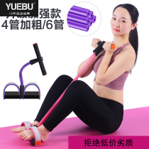 Pedal pull artifact female weight loss high stretch sit-up trainer Pilates home fitness yoga equipment