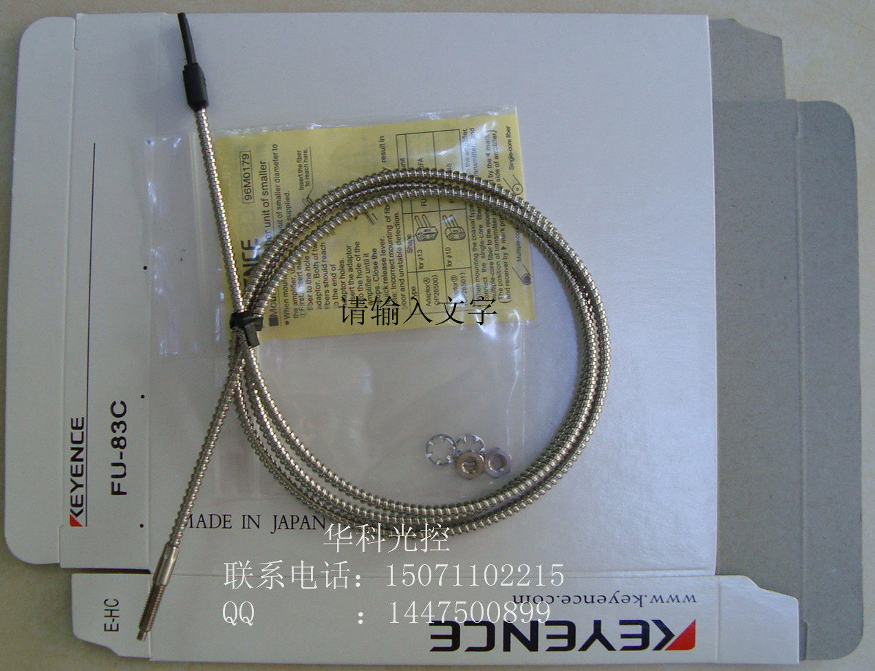 原装线基恩士KEYENCE光纤传感器FU-83C高品质 质保一年高性能
