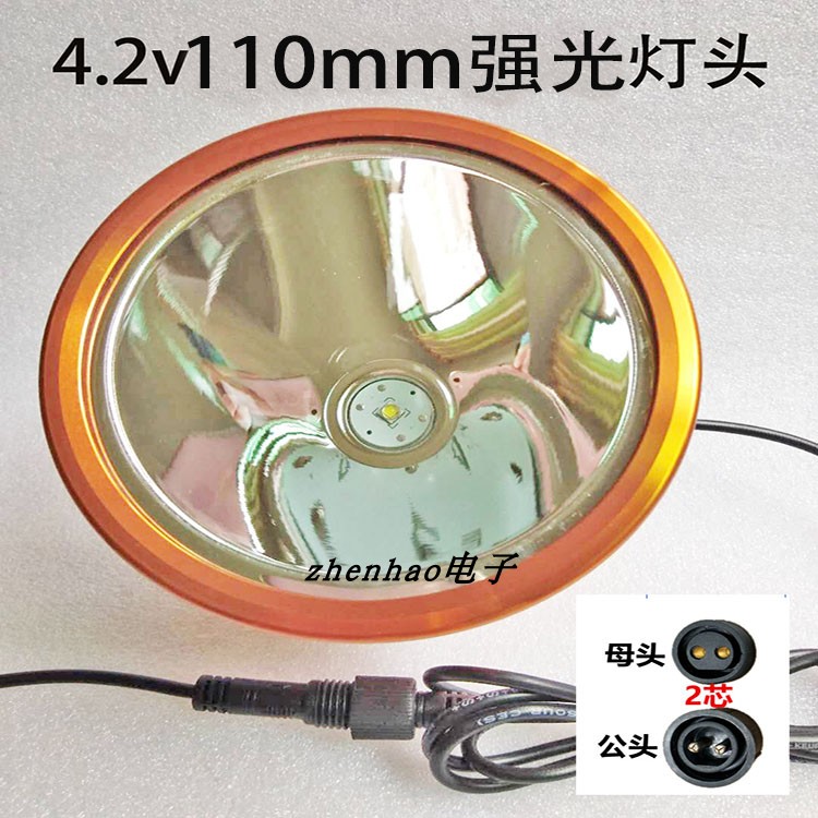 4 2v all-aluminum alloy shell strong light long-range U2 head wearing two-piece outdoor high-brightness night fishing yellow white blue light