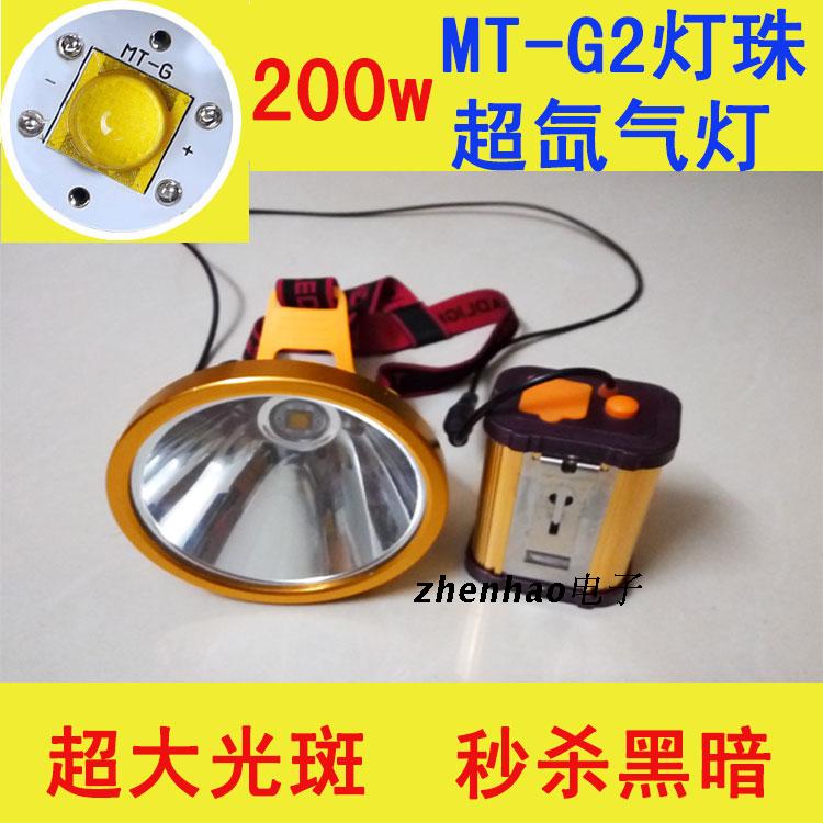 200W lithium two-piece super light power G2 all aluminum alloy super spot LED headlamp super xenon lamp