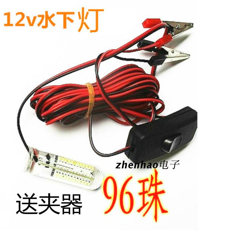 12V strong light waterproof 48 96 LED underwater lights Lure fish lights Fishing rod fishing net lights Fishing fishing fishing lights Diving lights