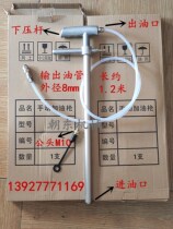 Manual grease gun Grease dispenser Grease gun Crutch grease gun Manual grease filling device SJB-50Z