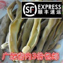 Guangdong Meizhou Hakka special production tiger old bean dog Paw Bean Cat Bean has been soaked in water vacuum packing province for 3 pieces