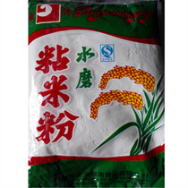 Guangdong Meizhou Hakka Special Golden Wave Board of Sticky Rice Flour Mills Pink Rice Paste Rice Paste Glutinous Rice Cake Peel Raw Material 600 gr