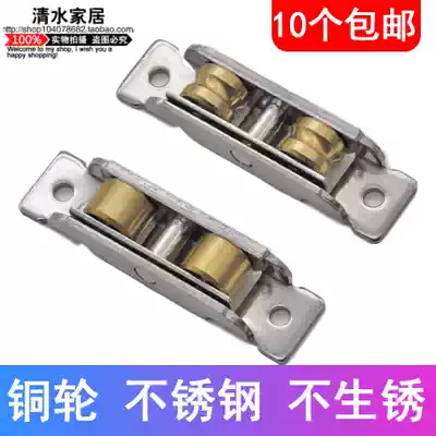 Old-fashioned plastic steel door and window accessories pulley 8088 type stainless steel pure copper pulley sliding door window sliding door roller