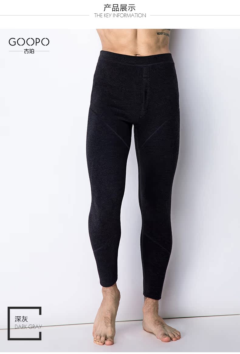 Pantalon collant jeunesse GOOPO simple en autre - Ref 776241 Image 20