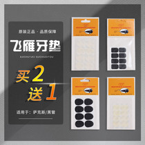 Clarinet alto saxophone flute head whistle tooth pad alto transparent musical instrument accessories beginner black pipe