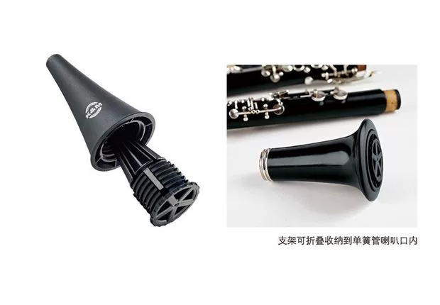 Đức KM nhập khẩu clarinet clarinet khung gấp dọc - Phụ kiện nhạc cụ