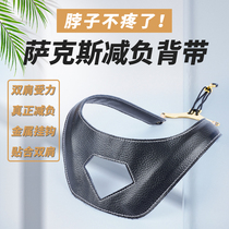 Saxophone strap double shoulder new leather halter strap adjustable sling adults and children universal weight-reducing strap
