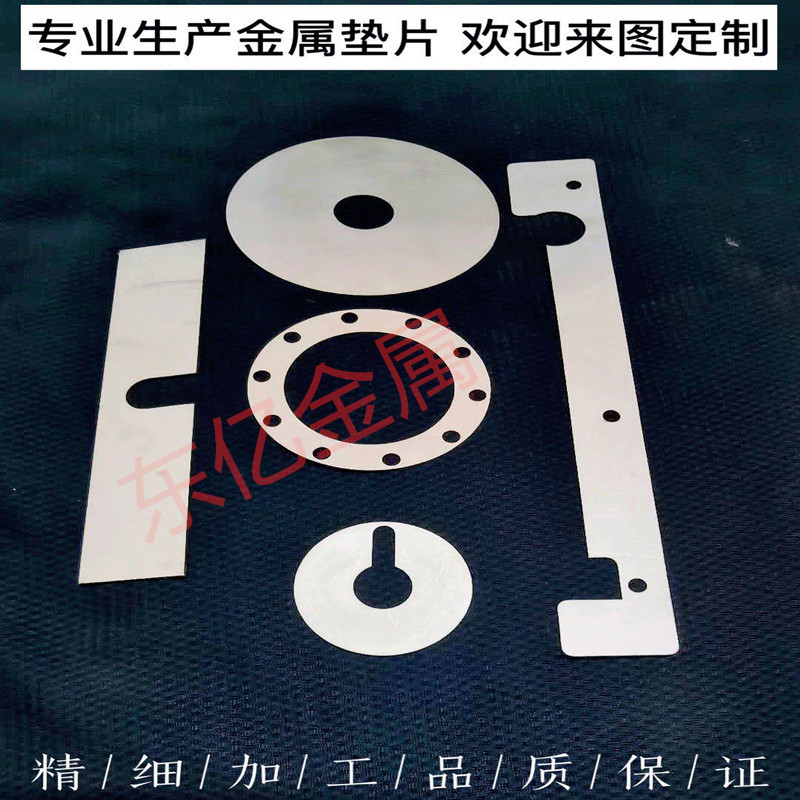 Laser cutting 201 304 316 stainless steel gasket Q235 gasket A3 iron gasket No. 45 steel gasket